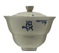 Tasse à thé Sancai, Service à thé, Bol, Soucoupe, Bol à thé Gaiwan en céramique rétro Fait à la Main de 125ml, Service à thé Kung Fu Peint à la Main, Tasse à thé