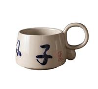 Tasse chinoise rétro simple 350 ml - Personnalité créative - Ustensiles de boisson exquis - Générations futures