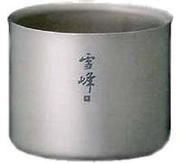 Tasse empilable Snow Peak Seppou M300 TW-127 NEUVE du Japon