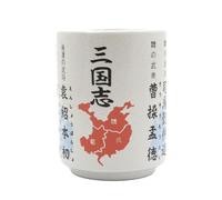 Tasse en céramique de style japonais 300 ml - Passe au micro-ondes - Peut être utilisée pour la maison, le bureau, les tasses à thé - Chroniques des trois royaumes