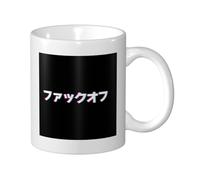 Tasse Va Te Faire Foutre En Japonais 330Ml Tasses Avec Poignée Pratiques Mug Pour Chocolat Chaud Famille Thé