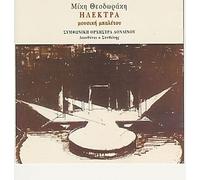 Tassos Diakogiorgis (Santouri), London Symphony Or - Ilektra-Musiki Baletou [Import]