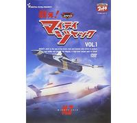 Tatakae! Mighty Jack Vol.1 [68 [Import allemand]