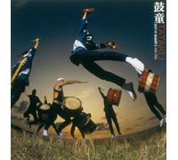 TaTaKu BEST OF KODO II 1994-1999