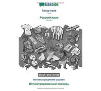 Tatar (Cyrillic Characters) (In Cyrillic Script) - Russian (In Cyrillic Script), Visual Dictionary, Bw