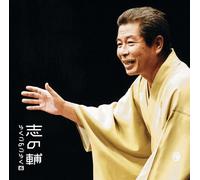 Tatekawa Shinosuke Rakugo No G [Import allemand]