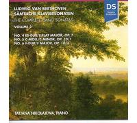 Tatjana Mikolajewa - Beethoven sämtliche Klaviersonaten Volume 2