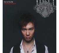 Tatsuhisa Suzuki - Suzuki Tatsuhisa 1er album