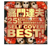 Tatsuo Kamon - 25th Anniversary Self Cover Best [Import]