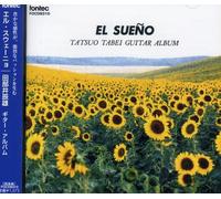 Tatsuo Tabei - El Sueno/Tabei Tatsuo Guitar Album [Import]