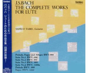 Tatsuo Tabei - J. S. Bach: Complete Works for Lu [Import]