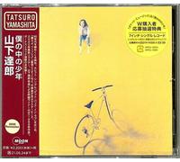 Tatsuro Yamashita - Boku No Naka No Shounen [Cd] Bonus Track, Rmst, Japan - Impo