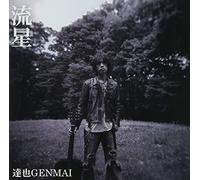 Tatsuya Genmai - Ryusei [Import]