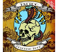 Tattoo Coloring Book Volume 7 Old Skool: Complete with mantras for people who color outside the lines