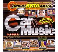 Tatyana Bulanova - Various Artists. Sbornik Car & Music [Import]