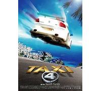Taxi(4) [Dvd]