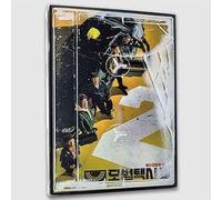 TAXI DRIVER 2 OST 2023 Korea SBS Drama O.S.T K-POP SEALED