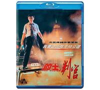 Taxi Hunter [Blu-Ray]