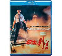 Taxi Hunter [Blu-Ray]