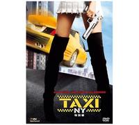 Queen Latifah-Taxi [Edizione: Giappone] [Import]