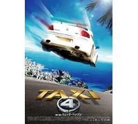 Taxi4 Dts [Dvd]
