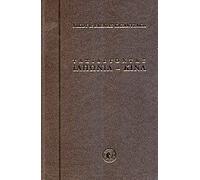 taxideuontas: iaponia, kina / ταξιδεύοντασ: ιαπωνία, κίνα
