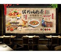 Taxpy Papier Peint Photo 3D Personnalisé Sur Le Thème De La Nourriture,Dans Un Restaurant. Papier Peint Photo Mural Amovible Pour La Décoration Murale De Votre Maison (Sans Pvc)-300X210Cm