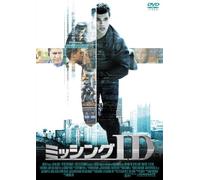 Taylor Lautner-Abduction [Edizione: Giappone] [Import]