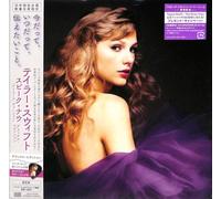 Taylor Swift – Speak Now (Taylor's Version) – CD – Édition Deluxe limitée japonaise (Import)