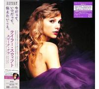 Speak Now (Taylor's Version) -Deluxe Japanese Edition [Import]