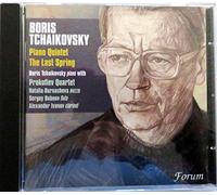 Tchaikovski B. : Quintette, Dernier printemps. Burnasheva.