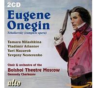 Tchaikovski : Eugène Onéguine. Milashkina, Nesterenko, Cherkasov.