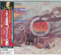 Tchaikovski : Ouverture 1812 / Beethoven : Wellington / Grieg : Peer Gynt, Suites N° 1 & N° 2