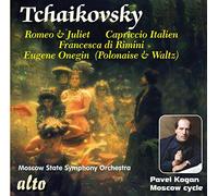 Tchaikovski : Roméo et Juliette, Capriccio italien… Kogan.
