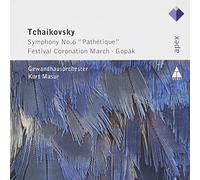 Tchaikovski : Symphonie n° 6 "Pathétique" - Gopak