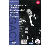 Tchaïkovski: Symphony No. 5 - Beethoven: Egmont Overture