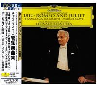 Tchaikovsky: 1812/Romeo & Julia [Import]