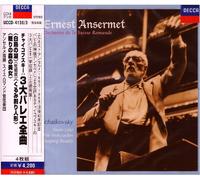 Tchaikovsky: 3 Ballet [4c [Import]
