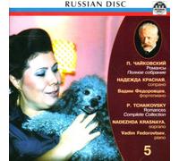 Tchaikovsky: Complete Romances Vol. 5