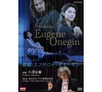 Tchaikovsky:Eugene Onegin [Import allemand]