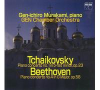 Tchaikovsky:No.1 & Beethoven:C [Import allemand]