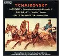 Tchaikovsky - Ode to Joy & Moscow Coronation