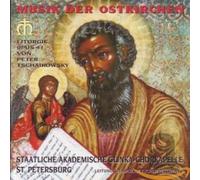 Tchaikovsky, P.I. - Chrysostomos Liturgie OP. [Import]