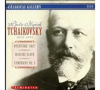 Tchaikovsky, P.I. - Tchaikovsky: Overture 1812 / Marche Slave