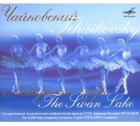 Tchaikovsky, P.I. - Swan Lake-Complete [Import]