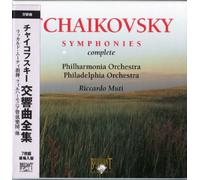 Tchaikovsky, P.I. - Symphonies-Complete [Import]
