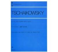 Tchaikovsky, P: Jpn-Lac Des Cygnes Suite Op 20
