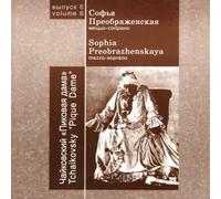 Tchaikovsky-Pique Dame The [Import Allemand]