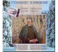 Tchaikovsky - Seasons, Romances - Anatoli Solovyanenko / Chajkovskij - Vremena goda, Romansy - Anatolij Solov'yanenko