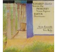 Tchaikovsky - Souvenir d'un Lieu Cher